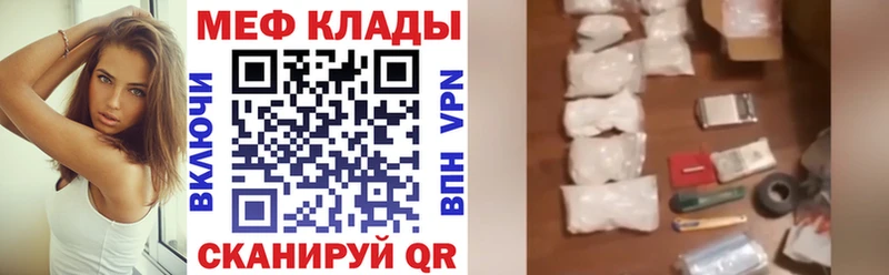 Названия наркотиков Курск Альфа ПВП  Бошки Шишки  МЕФ  Гашиш 