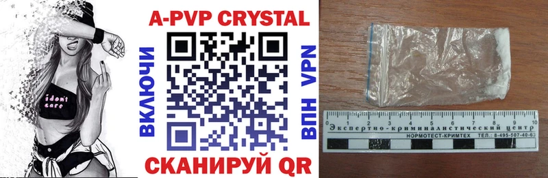Альфа ПВП кристаллы  blacksprut как войти  Курск 
