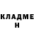 ГАШ гарик BUSHIRA IBRAHIM