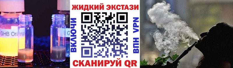 купить   Курск  БУТИРАТ вода 