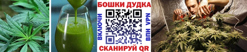 Еда ТГК марихуана  как найти   Курск 