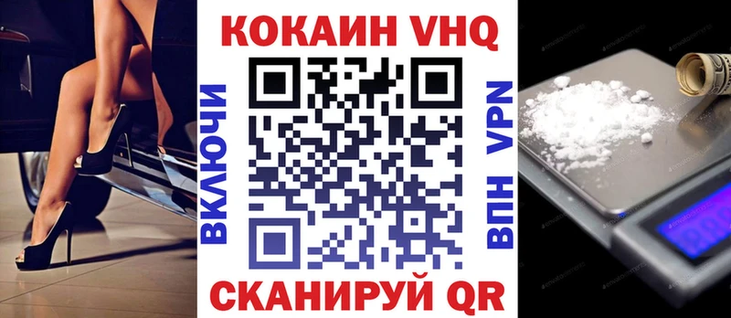 сколько стоит Курск COCAIN FishScale