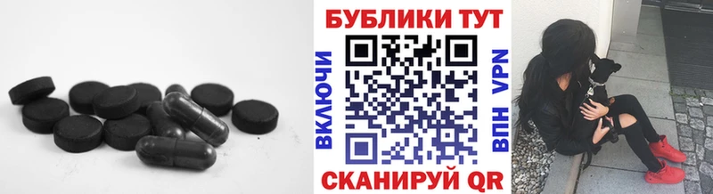 ЭКСТАЗИ TESLA  Курск 