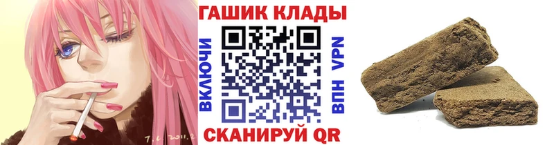 ГАШИШ хэш  hydra ССЫЛКА  Курск 