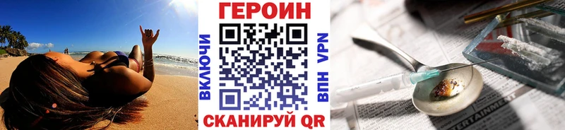 купить закладку  Курск  ГЕРОИН Афган 