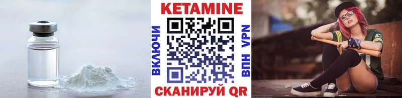 наркотики  Курск  Кетамин VHQ 