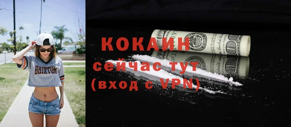 наркотики Абдулино