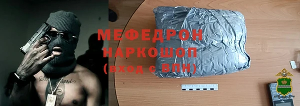 наркотики Абдулино