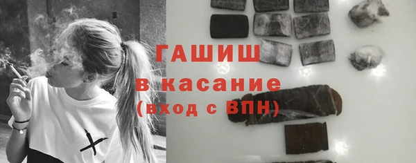 гидра Алексеевка