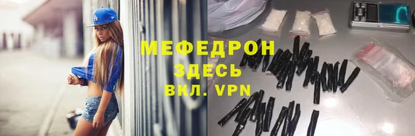 наркотики Абдулино
