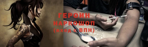 герыч Алексин
