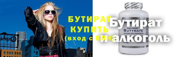 наркотики Абдулино