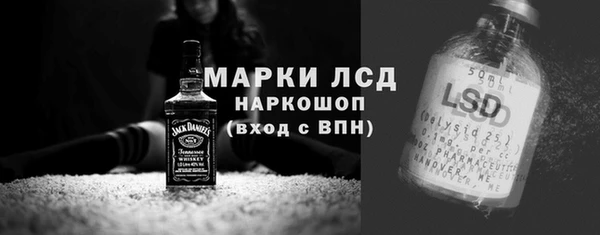 гидра Алексеевка