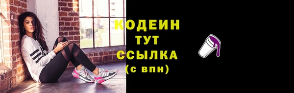 скорость Абаза
