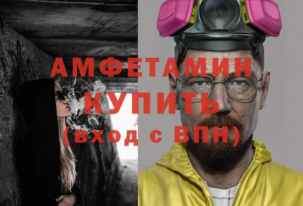 скорость Абаза
