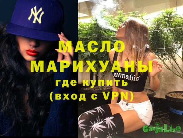 наркотики Абдулино