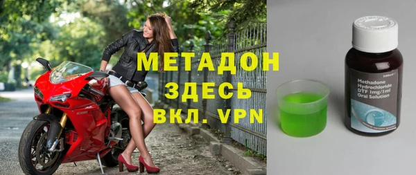 наркотики Абдулино