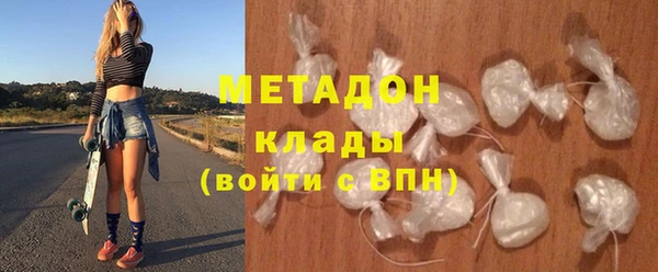 наркотики Абдулино