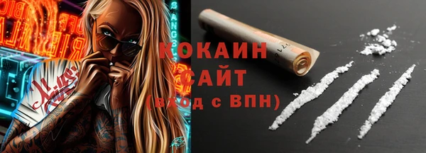 наркотики Абдулино
