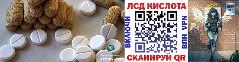 наркошоп  Курск  LSD-25 экстази ecstasy 