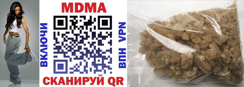 MDMA молли  купить наркоту  Курск 