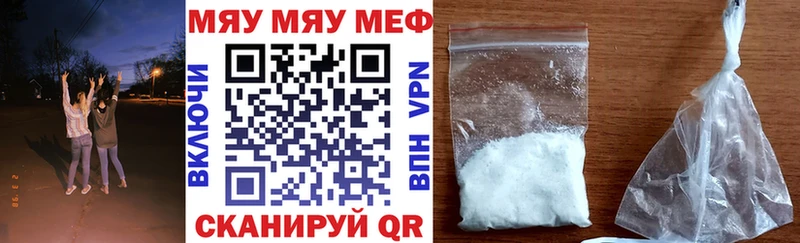Меф кристаллы  цена   Курск 