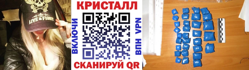 МЕТАМФЕТАМИН Декстрометамфетамин 99.9%  Курск 