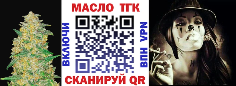 ОМГ ОМГ ССЫЛКА  Курск  ТГК вейп 